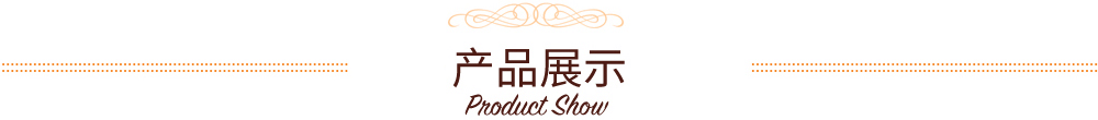  廣東美怡樂(lè)食品有限公司